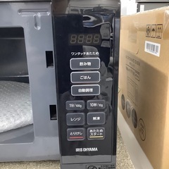 【IRIS OHYAMA】電子レンジお売りします！！の画像