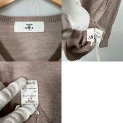 Maison drier メゾンドリーファー 長袖ニット レディース 38【古着】【中古】の画像