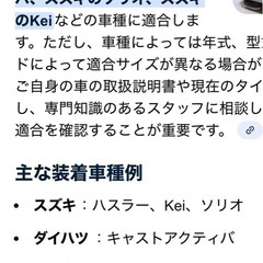 新品タイヤスタッドレスの画像