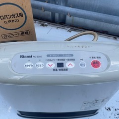 リンナイ　ガスファンヒーター　 LPガス　コード付きの画像