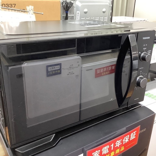 【TOSHIBA】電子レンジお売りします！