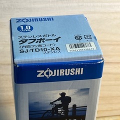 象印　ステンレスボトル　タフボーイ 1.0リットル（未使用品）の画像