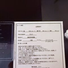 セラミックダイニングテーブル(セーラル135 GY CR03)の画像