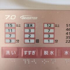パナソニック NA-FA70H3 洗濯機の画像