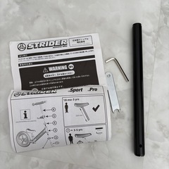 ストライダー　付属品、プロテクター付きの画像