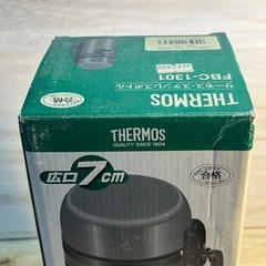 THERMOS サーモスボトル FBC-1301 1.25L 新品未使用品の画像