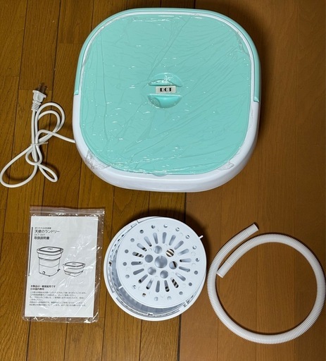 折り畳み 洗濯機 天使のランドリー DCT-007 (ミントブルー)