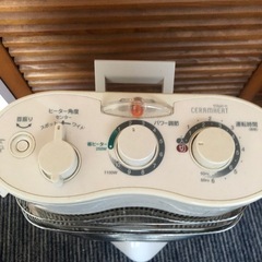 遠赤外線ヒーターの画像