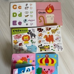 はじめて図鑑　絵本の画像