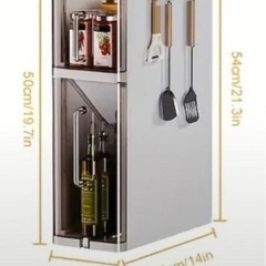 2段狭幅キッチン整理ラックの画像