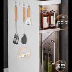 2段狭幅キッチン整理ラックの画像
