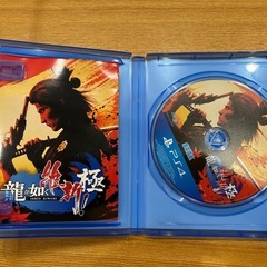 龍が如く　維新　極み　美品の画像