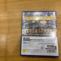 龍が如く　維新　極み　美品の画像