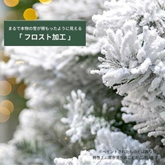 急げ💨VeroMan🌲クリスマスツリースノーホワイト雪化粧【超デカイ】最高の思い出に✌️の画像