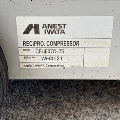 アネスト岩田　防音エンジンコンプレッサー　5馬力の画像