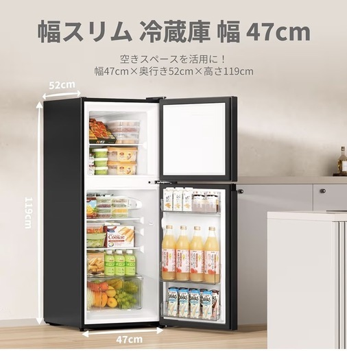 冷蔵庫　　(1人暮らし用)