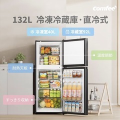 冷蔵庫　　(1人暮らし用)の画像