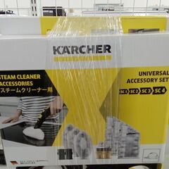 ★リユースのサカイ日立店★HJ8746 KARCHER スチームクリーナー   動作確認／クリーニング済み の画像