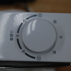 山善 遠赤外線電気ストーブ KSE-M093 2020年製 幅32×奥行32×高さ58cm 暖房機器 暖房器具 札幌市 清田区 平岡の画像