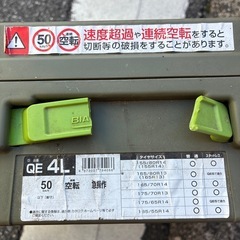 プロボックス　タイヤチェーン　ワンタッチQE4Lの画像