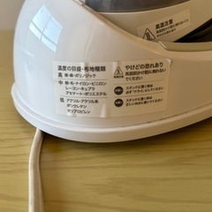 アイロンの画像