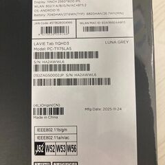 新品未開封　最新　タブレットPC　NEC　Android　11型　T1175LASの画像