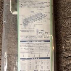 カーテンレールの画像