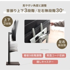 キャスター付きテレビスタンドの画像