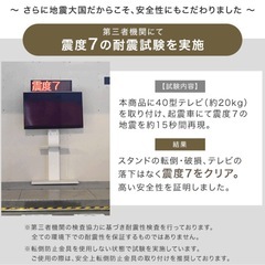 キャスター付きテレビスタンドの画像