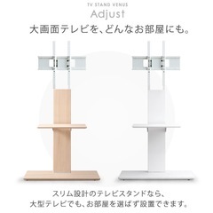 キャスター付きテレビスタンドの画像