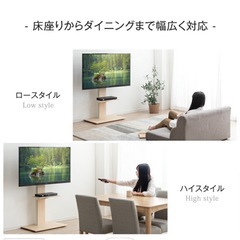 キャスター付きテレビスタンドの画像