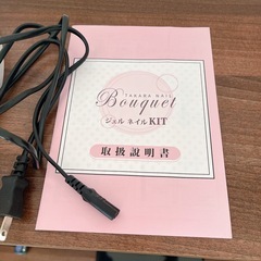 SUN5 ジェルネイル　硬化ライト　UVランプ　LEDの画像