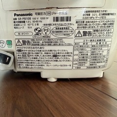 Panasonic SR-PB108 可変圧力IHジャー2019年製の画像
