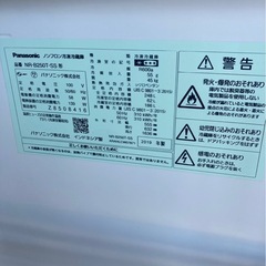 現状販売 特価 家具 インテリア 収納 新生活 引越し 工具 机 事務所 店舗 オフィス 中古 リサイクル  冷蔵庫の画像