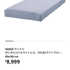 IKEA シングルベッド一式（GRIMSBU＋すのこ＋VADSÖマットレス）の画像