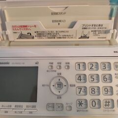 Panasonic FAX電話機 KX-PW521-W｜子機1台付・親機通話不良あり（ジャンク）の画像