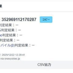 Apple Watch Nike Series 6/GPS+セルラー/44mm/A2376/シルバー〈M0H53J/A〉の画像