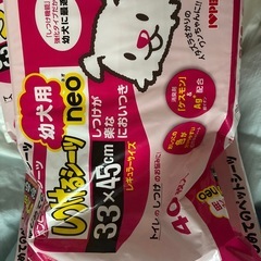 しつけるシーツ2袋プラス半分の画像