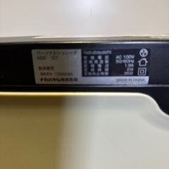 電動シュレッダーの画像