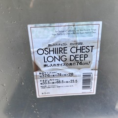 カラーボックス４個の画像