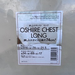 カラーボックス４個の画像