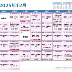 桜問屋本店　～今週のスケジュール～　鹿肉・熊肉・愛犬用鹿肉商品、...