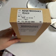 リモコンの画像