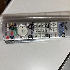 リモコンの画像