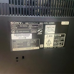 40V型 液晶デジタルテレビ（中古・リモコン付き）の画像
