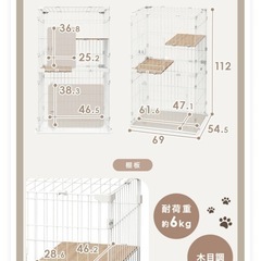 キャットケージの画像