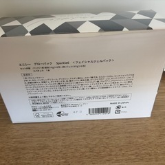 【正規品】エニシーグローパック　限定品スパークル6  　の画像