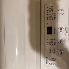 洗濯機（4.5kg）とランドリーラックセットの画像