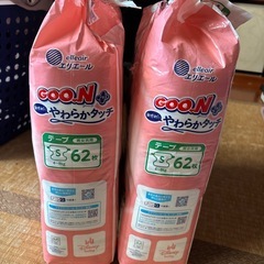 （商談中）GOONやわらかタッチS62枚✖️2の画像