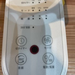 ※訳アリ‼️【壁掛けサーキュレーター】クリーニング済み【管理番号】1222 橋の画像